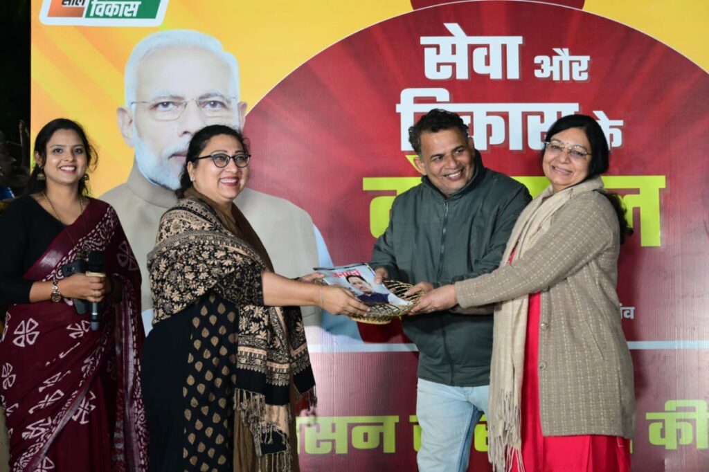 Barbarika Truth News India-image= December 30, 2025