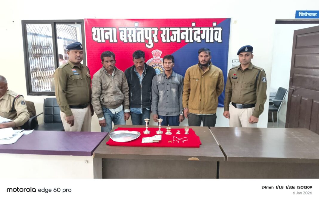 Rajnandgaon Police Bust Inter-State Theft Gang