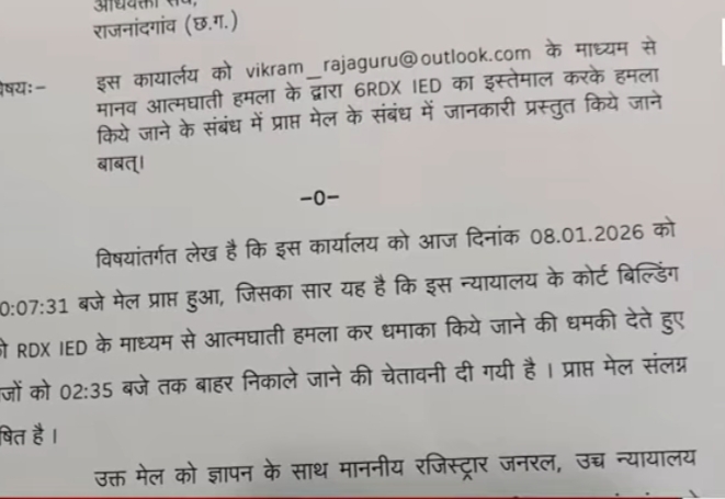 Barbarika Truth News India-image= January 8, 2026