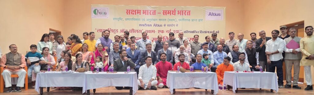 Barbarika Truth News India-image= January 12, 2026