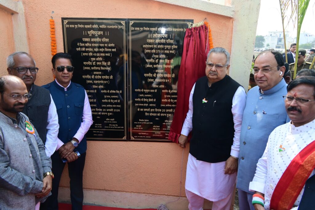 Barbarika Truth News India-image= January 27, 2026