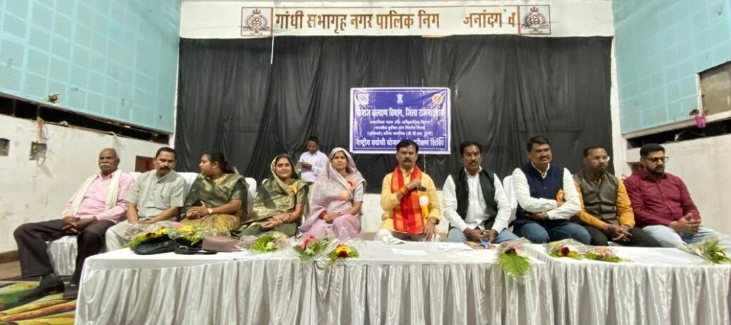 Barbarika Truth News India-image= January 27, 2026