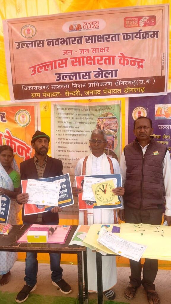 Barbarika Truth News India-image= January 29, 2026