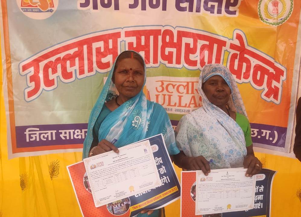 Barbarika Truth News India-image= January 29, 2026