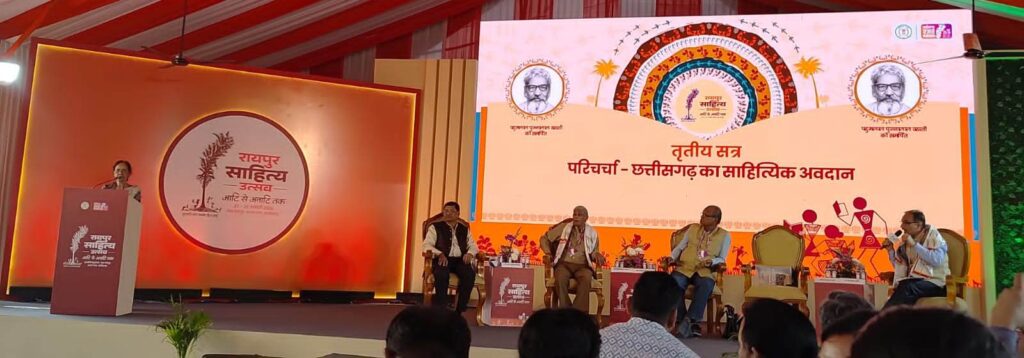 Barbarika Truth News India-image= January 29, 2026