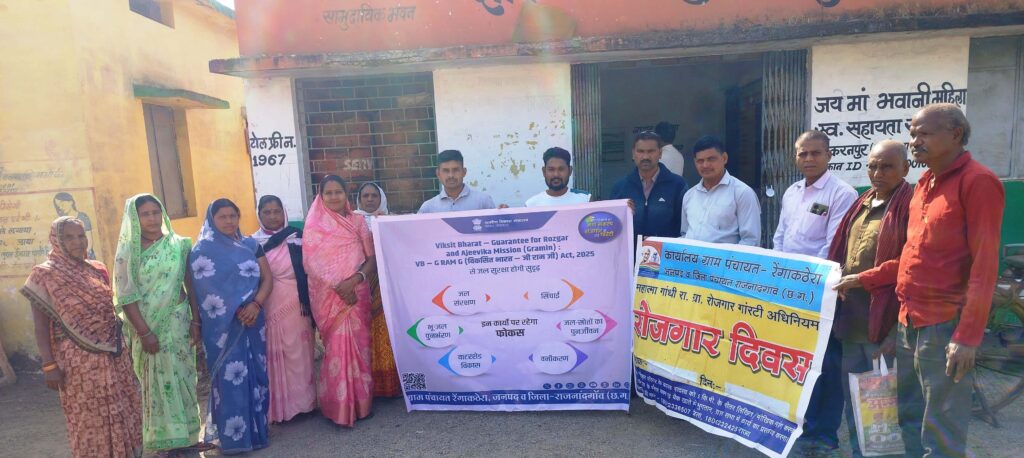 Barbarika Truth News India-image= January 9, 2026