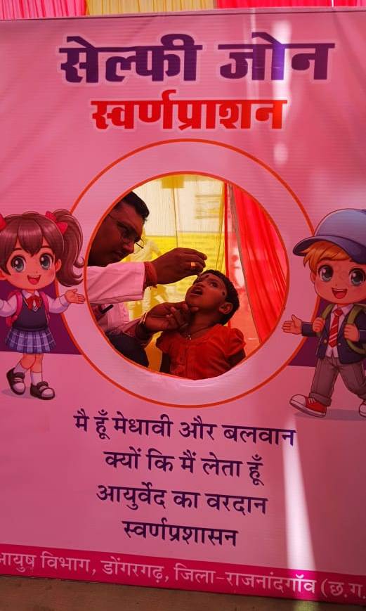 Barbarika Truth News India-image= January 9, 2026