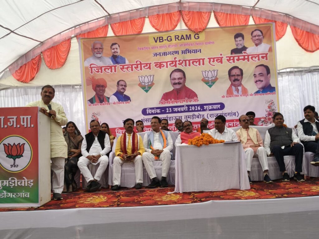 Barbarika Truth News India-image= January 23, 2026