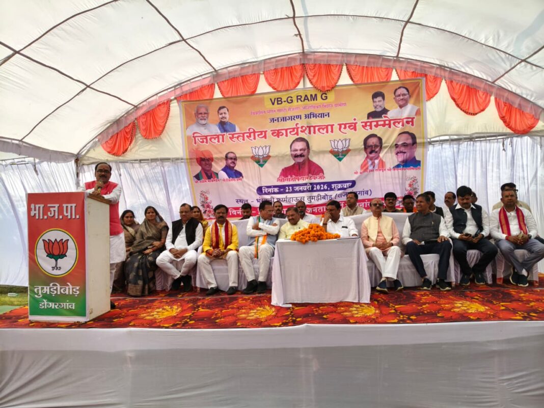 Congress Opposing VB-G Ramji Scheme Under Gandhi’s Pretext: Jagannath Panigrahi