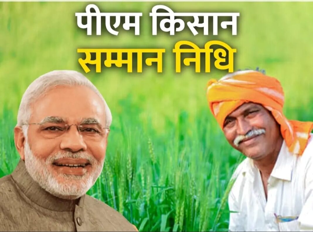 PM-Kisan Scheme