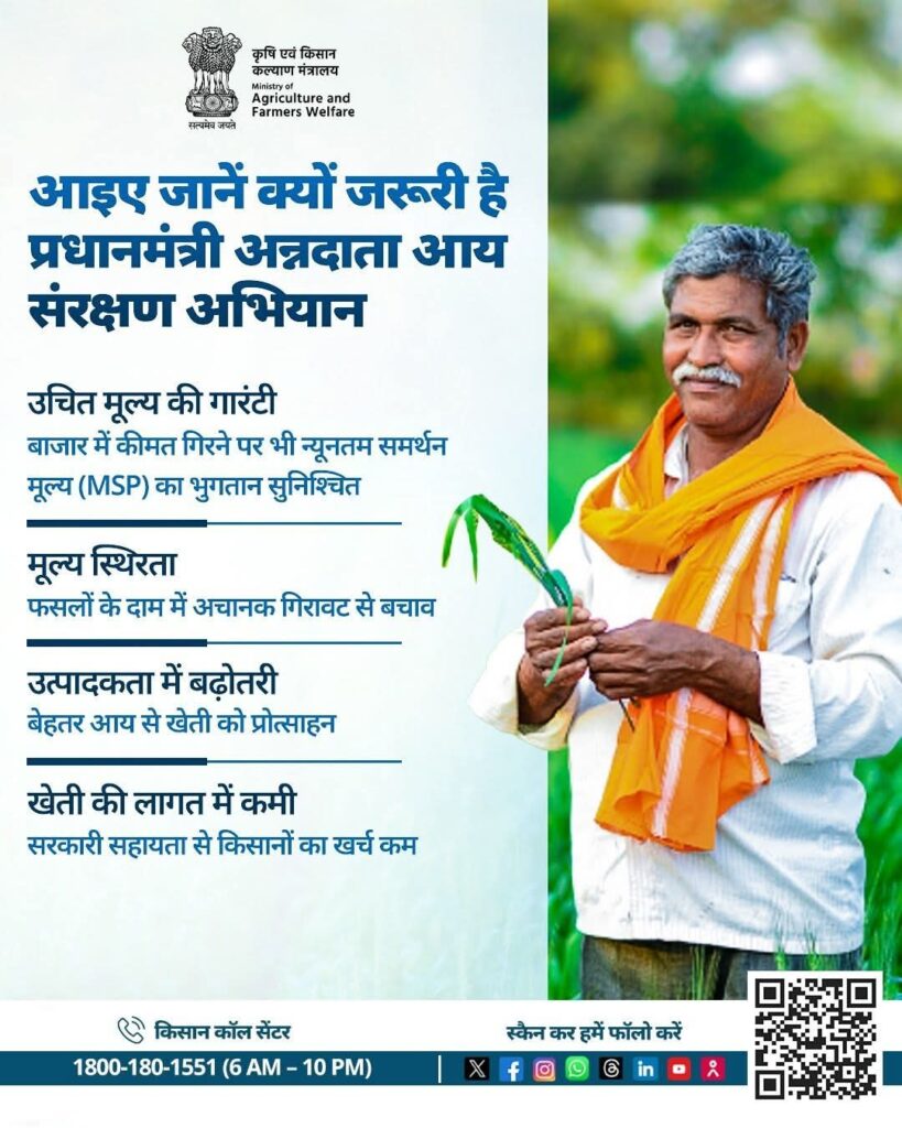 Barbarika Truth News India-image= February 26, 2026