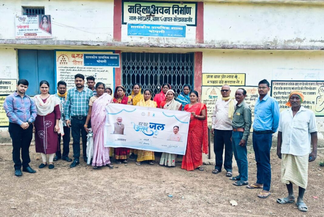 Jal Arpan Diwas Celebrated with Enthusiasm in Baghmar Village, Focus on Community-Led Water Management