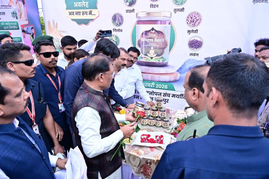 आरोग्य अमृत अवलेह