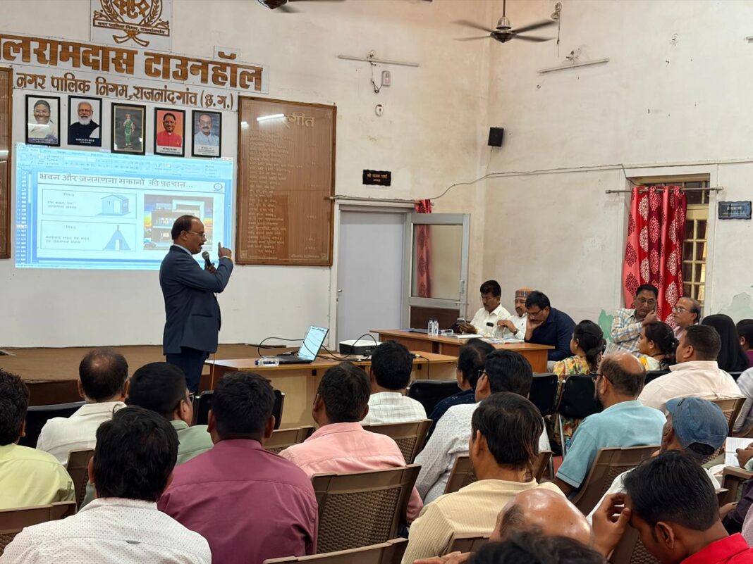 Census 2026–27 Preparations Begin; Municipal Staff Trained in Rajnandgaon