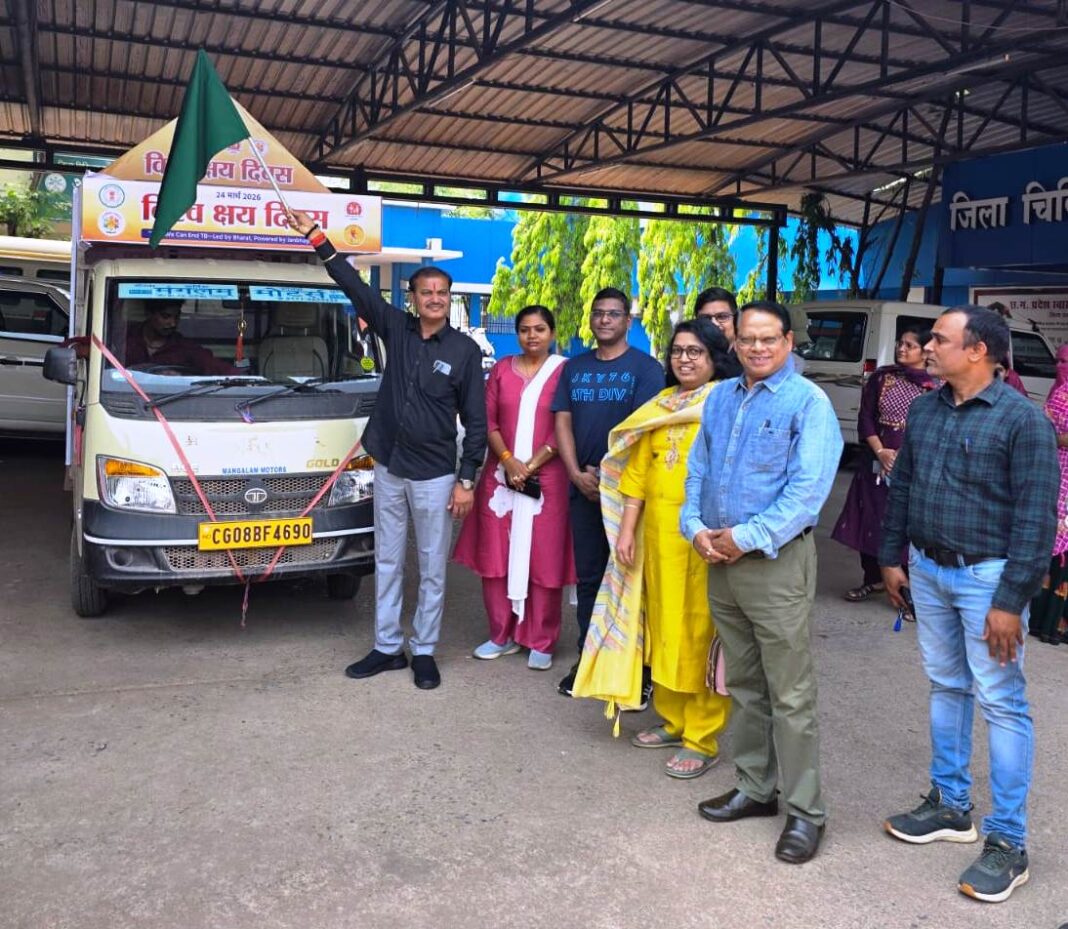 District-Level Event Held in Rajnandgaon to Mark World Tuberculosis Day