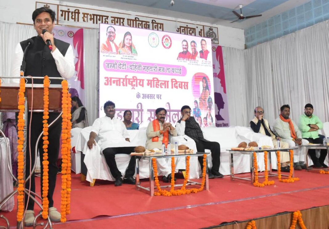International Women’s Day Celebrated in Rajnandgaon; Women Encouraged to Move Forward