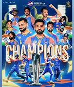 T20 विश्व कप