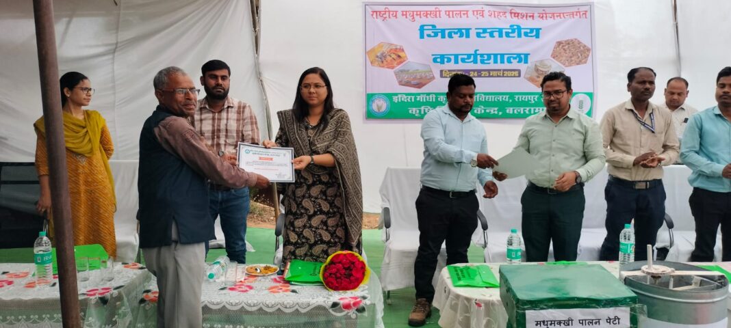 Beekeeping Can Boost Farmers’ Income by 25%, Training Held in Balrampur