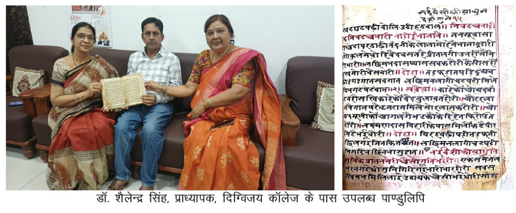 Barbarika Truth News India-image= April 23, 2026