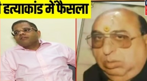 अमित जोगी