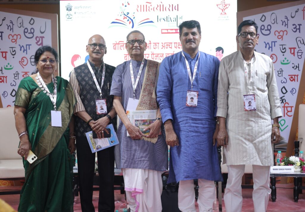 Barbarika Truth News India-image= April 3, 2026