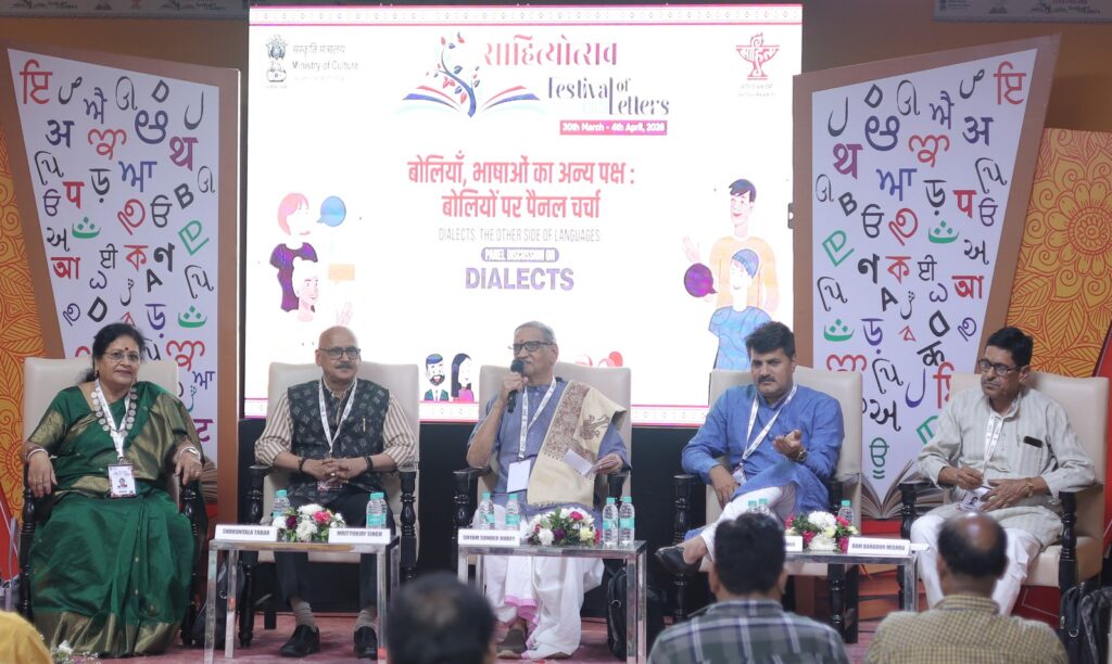 Barbarika Truth News India-image= April 3, 2026