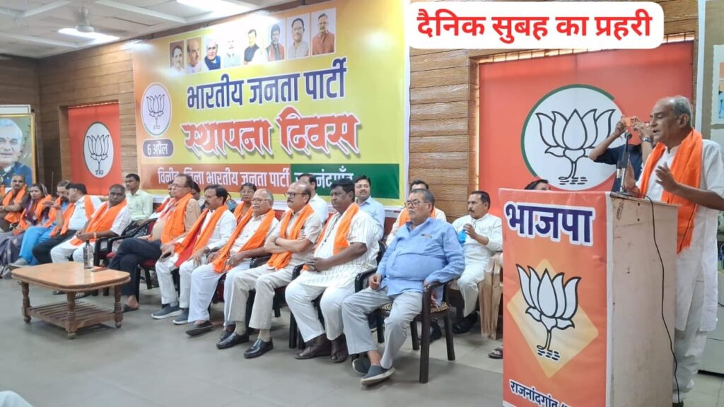 Barbarika Truth News India-image= April 8, 2026