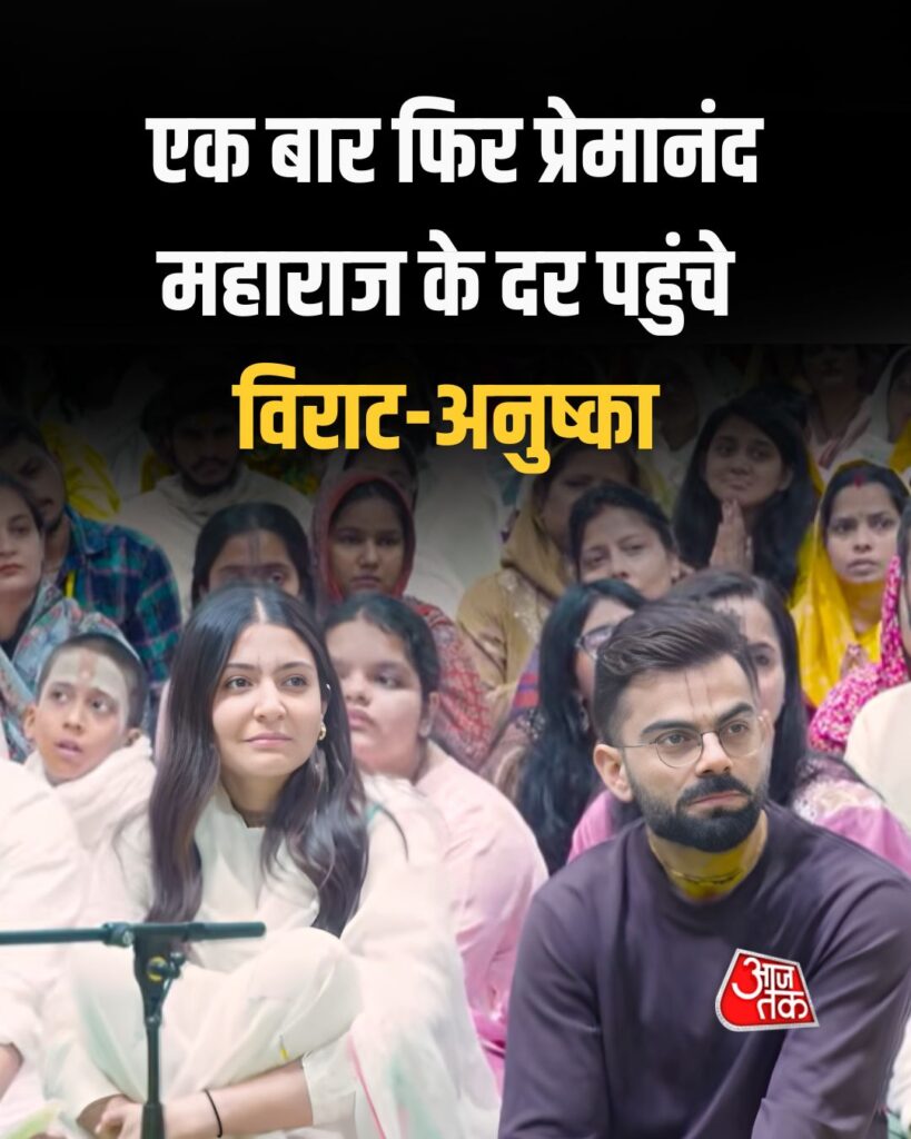 Barbarika Truth News India-image= June 12, 2026