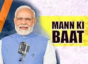 Mann Ki Baat
