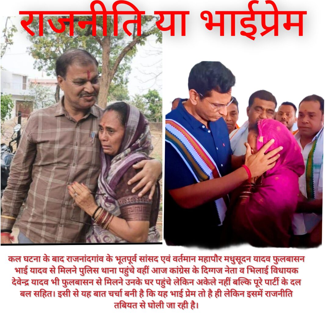 पद्मश्री फूलबासन बाई यादव अपहरण प्रयास से सुरक्षित