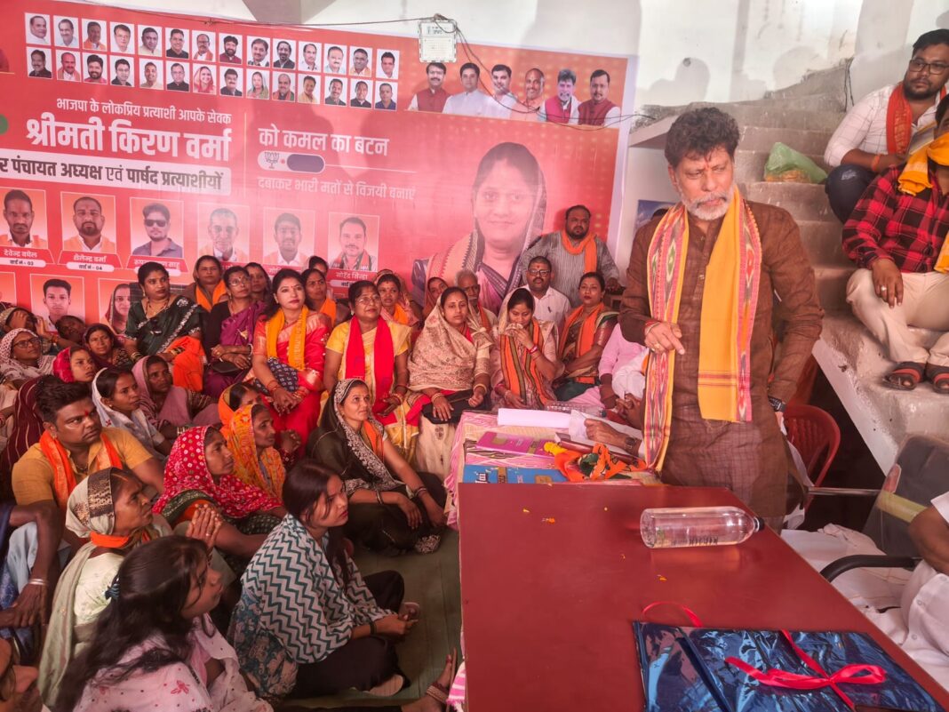 Development Will Reach Ghumka Only Under BJP Rule: Kiran Singh Deo