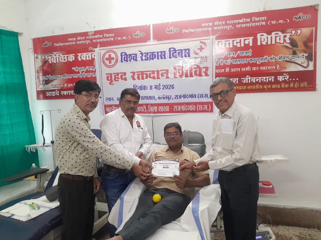 Rajnandgaon Health Camps: Blood Donation, Health Camps and Women’s Cancer Screening Mark World Red Cross Day