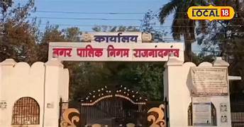 Rajnandgaon Municipal Corporation Intensifies Crackdown: Illegal Posters Removed, Plastic Use Penalised, Sanitation System Under Scrutiny