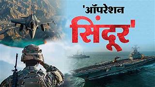 सिंदूर