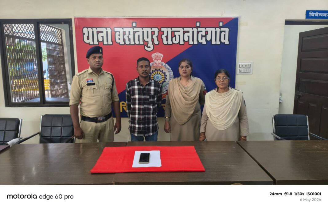 Rajnandgaon Crime News: Minor Kidnapping Case Cracked Within 24 Hours; Accused Arrested by Basantpur Police