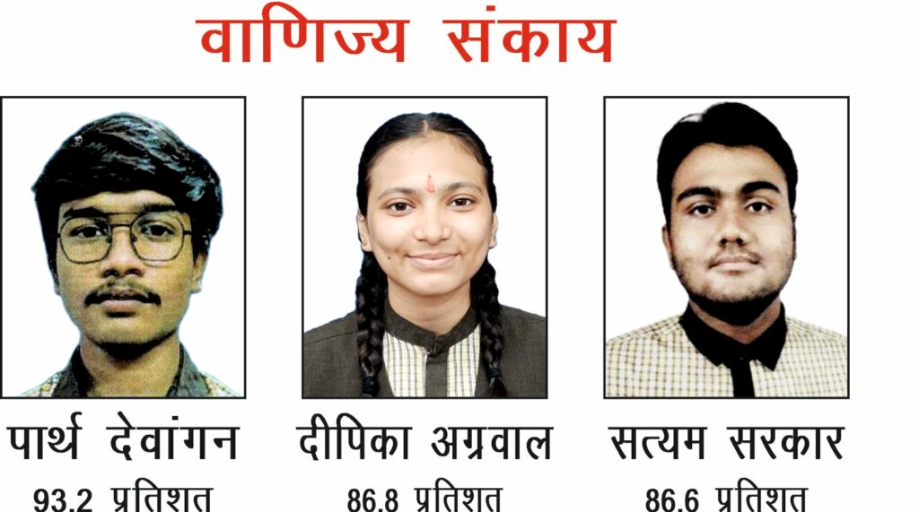 Barbarika Truth News India-image= June 1, 2026