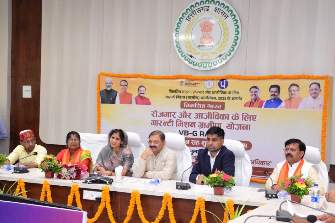 ‘Viksit Bharat G-RAM-G’ Mission Launched; Rural Employment Increased to 125 Days