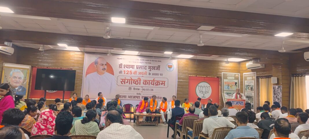 Rajnandgaon