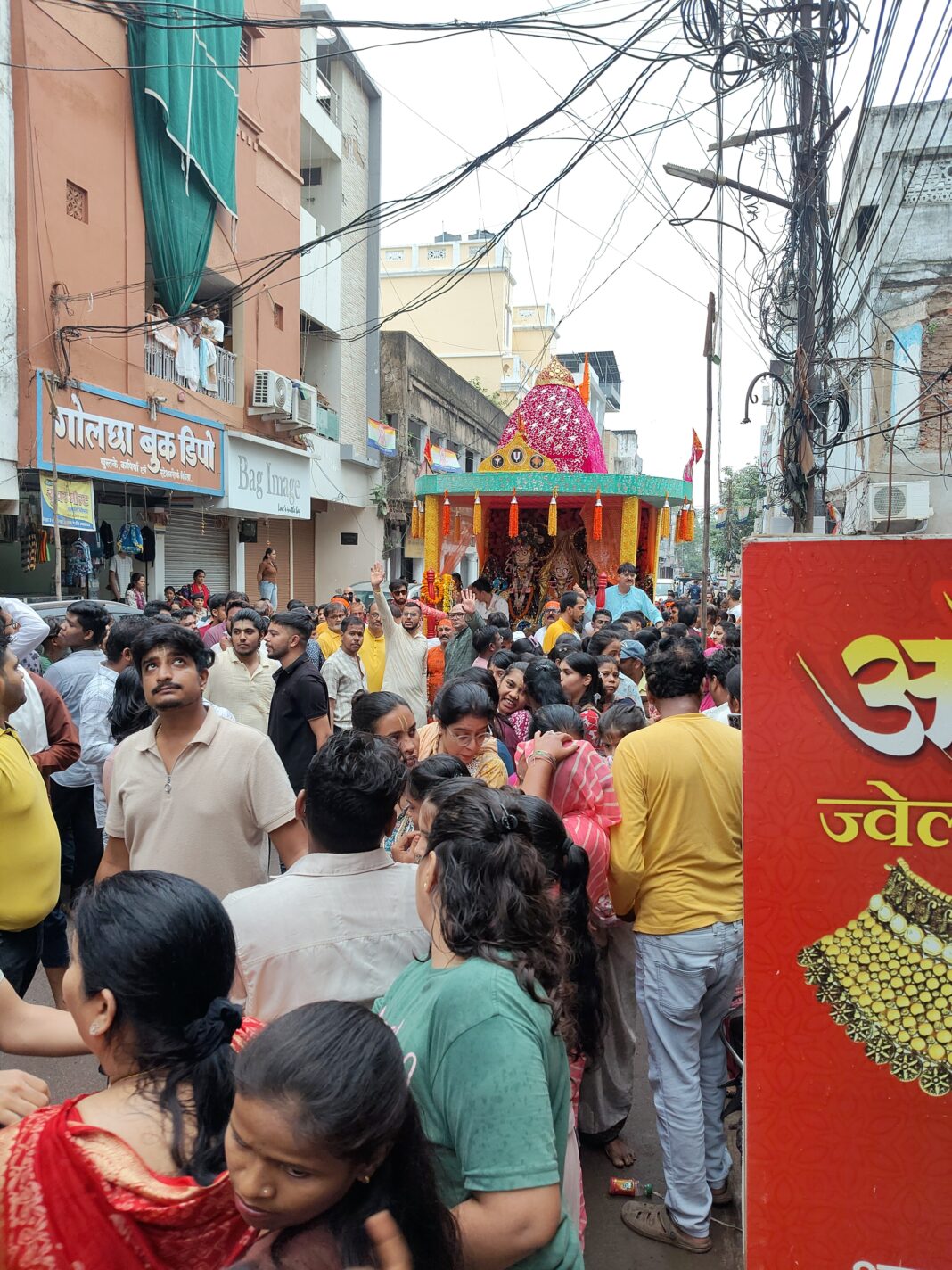 Jagannath
