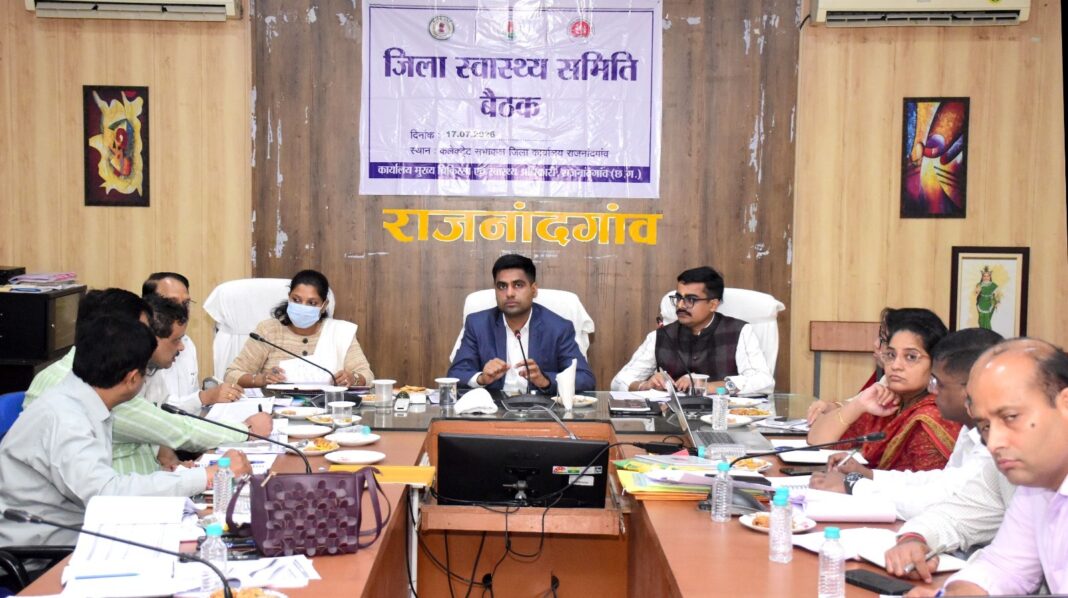 Collector Calls for Dedicated Efforts to Reduce Maternal and Infant Mortality in Rajnandgaon