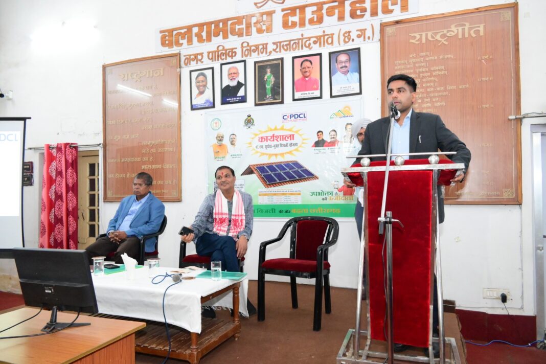 Mayor and Collector Call for Collective Push to Expand PM Surya Ghar Muft Bijli Yojana in Rajnandgaon