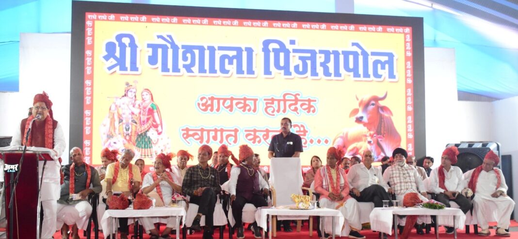 Rajnandgaon