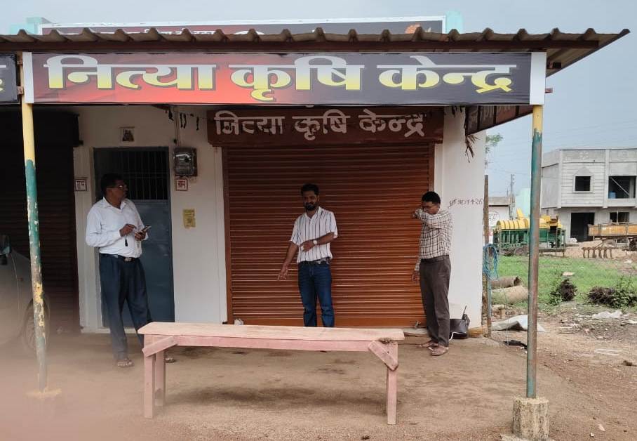 Two Agricultural Input Shops Sealed in Rajnandgaon for Illegal Sale of Pesticides