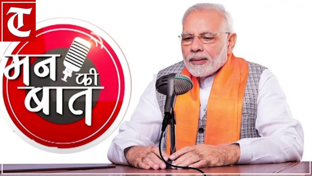 Preparations Intensify for Collective Listening of ‘Mann Ki Baat’: BJP Kisan Morcha District President Daduram Sonkar Issues Directives