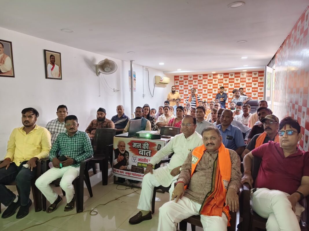 ‘Mann Ki Baat’ Episode 136 Heard Across 63 Booths of BJP North Mandal in Rajnandgaon