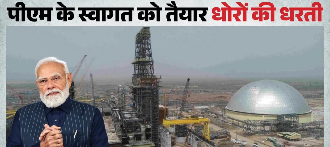 राजस्थान के बालोतरा में देश की सबसे हाईटेक ग्रीनफील्ड रिफाइनरी का महा-उद्घाटन करने आ रहे हैं पीएम मोदी