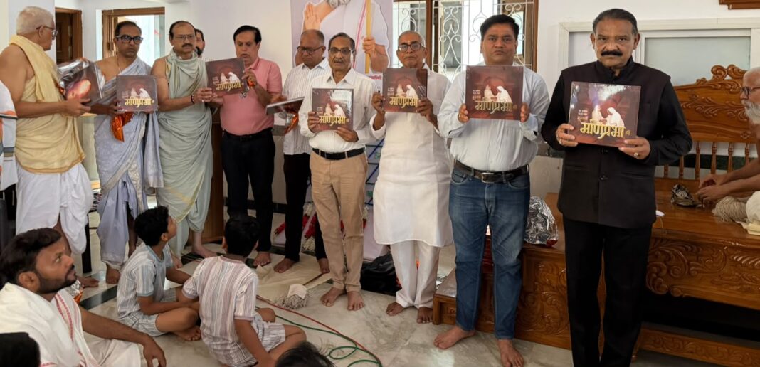 ‘Antarman Ki Goonj’ Book Launched in Grand Ceremony in Rajnandgaon
