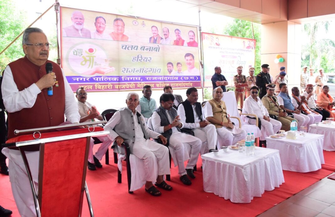 Human Life Can Be Protected Only Through Balance of Five Elements and Conservation of Nature: Dr. Raman Singh