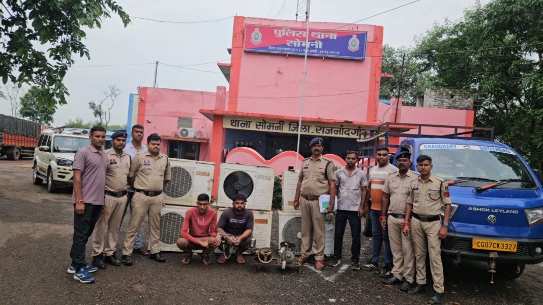 Green Farm House Theft Case Solved, Two Accused Arrested in Rajnandgaon