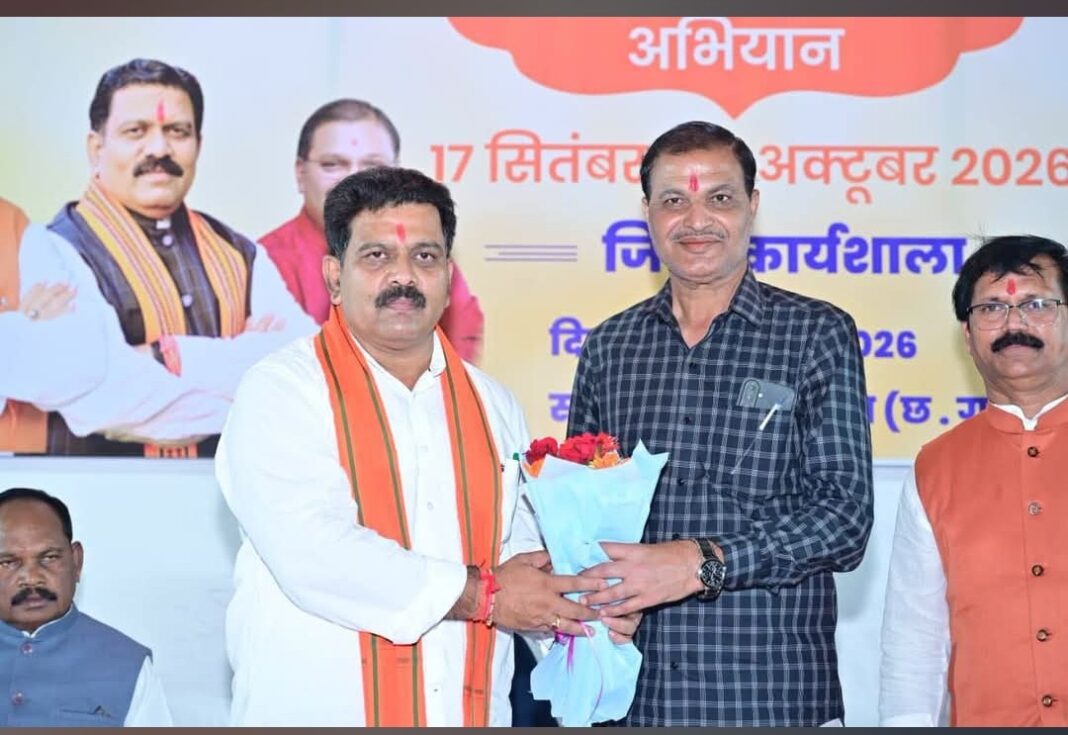 Seva Sankalp